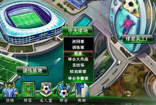 你知道环保小知识有哪些？